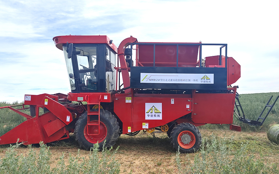 標題：9ZFD-2.0型自走式灌木收割粉碎打捆一體機
瀏覽次數(shù)：100
發(fā)表時間：2023-12-12