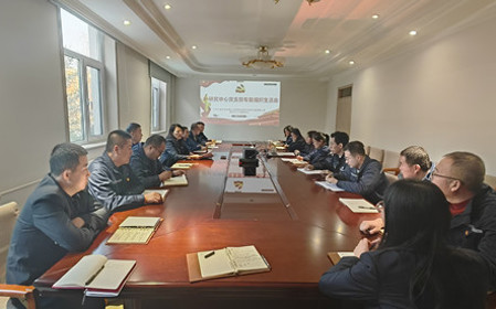 標(biāo)題：研究中心黨支部召開專題組織生活會暨民主評議黨員會議
瀏覽次數(shù)：1175
發(fā)表時間：2024-01-15