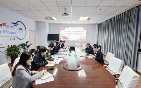 標(biāo)題：檢測與新技術(shù)黨支部召開主題教育專題組織生活會暨民主評議黨員會議
瀏覽次數(shù)：1355
發(fā)表時間：2024-01-23