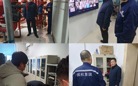 標(biāo)題：呼和浩特分院開展春節(jié)前安全生產(chǎn)大檢查
瀏覽次數(shù)：1419
發(fā)表時(shí)間：2024-02-05