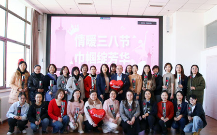 標(biāo)題：“情暖三八節(jié) 巾幗綻芳華”呼和浩特分院組織開展慶祝“三八”國際婦女節(jié)主題活動(dòng)
瀏覽次數(shù)：1695
發(fā)表時(shí)間：2024-03-08