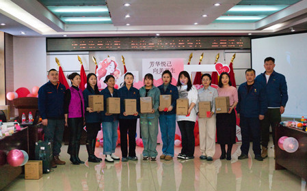 標(biāo)題：華德牧草公司開展“相約三八 歡笑與共”主題活動(dòng)
瀏覽次數(shù)：1565
發(fā)表時(shí)間：2024-03-11