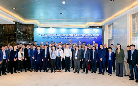 標(biāo)題：呼和浩特分院承辦國際電工委風(fēng)能發(fā)電系統(tǒng)技術(shù)委員會2024年會
瀏覽次數(shù)：1609
發(fā)表時(shí)間：2024-04-25