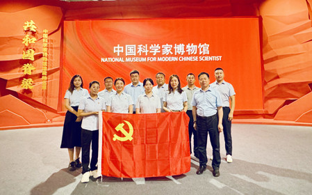 標(biāo)題：銷售黨支部開展“汲取科學(xué)家精神力量·賡續(xù)紅色血脈”主題黨日活動
瀏覽次數(shù)：1330
發(fā)表時(shí)間：2024-07-02