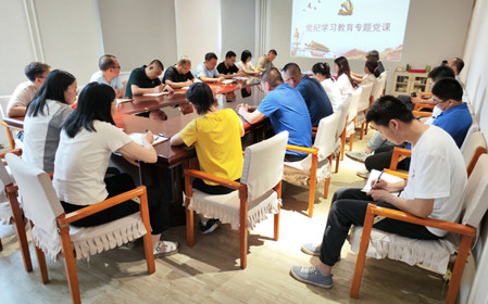 標(biāo)題：研究中心黨支部召開黨員大會暨 “迎七一、學(xué)條例”主題黨日活動
瀏覽次數(shù)：1346
發(fā)表時(shí)間：2024-07-02