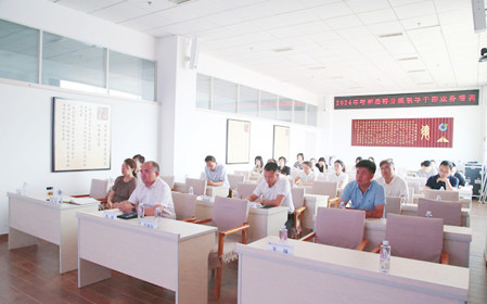 標(biāo)題：呼和浩特分院組織開展領(lǐng)導(dǎo)干部業(yè)務(wù)培訓(xùn)
瀏覽次數(shù)：1474
發(fā)表時間：2024-07-26