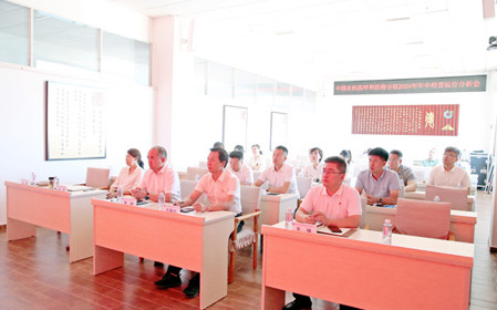 標(biāo)題：呼和浩特分院召開2024年年中經(jīng)營運行分析會
瀏覽次數(shù)：1428
發(fā)表時間：2024-07-26