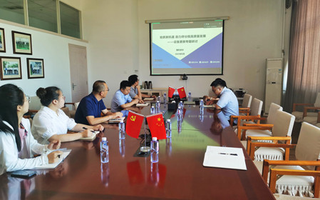 標(biāo)題：國機資本一行到呼和浩特分院開展座談交流
瀏覽次數(shù)：1897
發(fā)表時間：2024-08-23