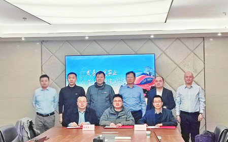 標(biāo)題：呼和浩特分院與北大荒墾征公司簽署戰(zhàn)略合作協(xié)議
瀏覽次數(shù)：1206
發(fā)表時(shí)間：2025-02-17