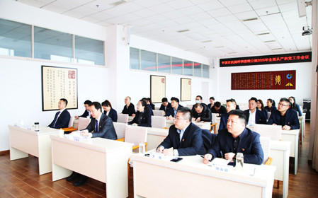標(biāo)題：呼和浩特分院召開2025年全面從嚴(yán)治黨工作會議
瀏覽次數(shù)：1433
發(fā)表時間：2025-03-04