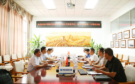 標題：中國福馬機械集團有限公司一行到呼和浩特分院調研交流
瀏覽次數：3093
發(fā)表時間：2025-07-03