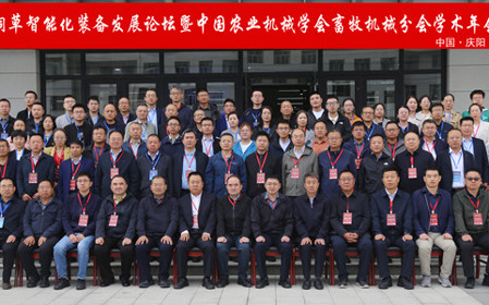 標題：全國飼草智能化裝備發(fā)展論壇暨中國農(nóng)業(yè)機械學會畜牧機械分會學術(shù)年會在甘肅慶陽舉辦
瀏覽次數(shù)：2551
發(fā)表時間：2025-09-23