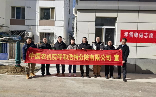 標(biāo)題：社企聯(lián)動(dòng)學(xué)雷鋒 志愿服務(wù)踐初心
瀏覽次數(shù)：478
發(fā)表時(shí)間：2026-03-05